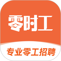 零时工2026官方新版图标