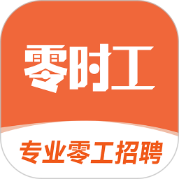 零时工2026官方新版图标