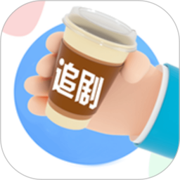 咖啡影视2025官方新版图标