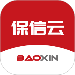 保信云2026官方新版图标