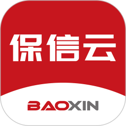 保信云2026官方新版图标
