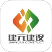 建元APP2025官方新版图标