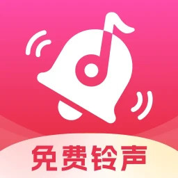 手机铃声秀-免费铃声2025官方新版图标