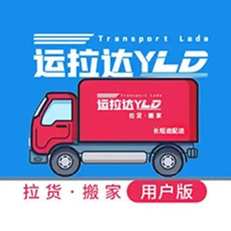 运拉达用户2025官方新版图标