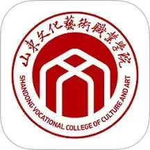 智慧文职2026官方新版图标