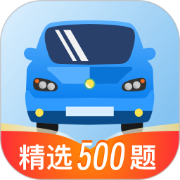 驾考云课堂2025官方新版图标
