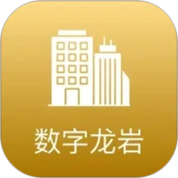 数字龙岩2026官方新版图标