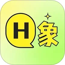 H象2025官方新版图标