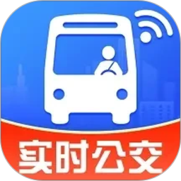 实时查公交2026官方新版图标