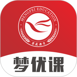 梦优课2025官方新版图标