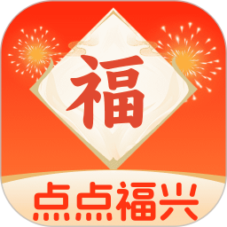 点点福兴2025官方新版图标