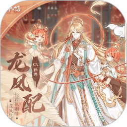 食物语攻略大全2026官方新版图标