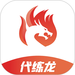 代练龙2025官方新版图标