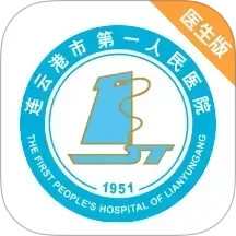 掌上连医2025官方新版图标