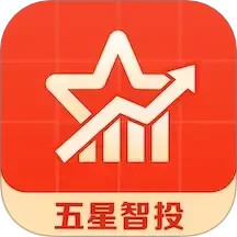 五星智投2025官方新版图标