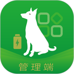 智锂狗管理端2025官方新版图标