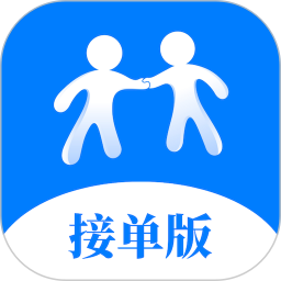 握个手接单版2025官方新版图标