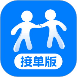 握个手接单版2025官方新版图标