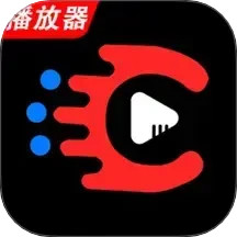 播放器2025官方新版图标