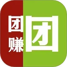 团赚团2024官方新版图标