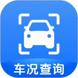 车况查询助手2025官方新版图标