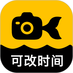 鱼丸水印相机2026官方新版图标