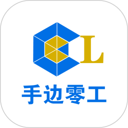 手边零工管理端2025官方新版图标
