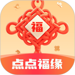点点福缘2025官方新版图标