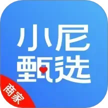小尼甄选商家2025官方新版图标