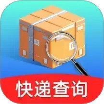 每日快递查询2025官方新版图标