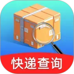 每日快递查询2026官方新版图标