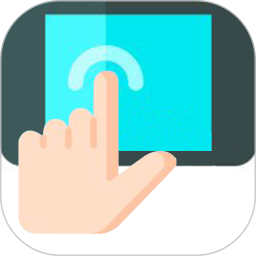 手机屏幕连点器2025官方新版图标