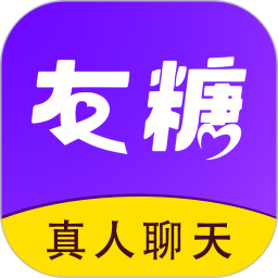 友糖2026官方新版图标