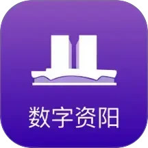 数字资阳2026官方新版图标