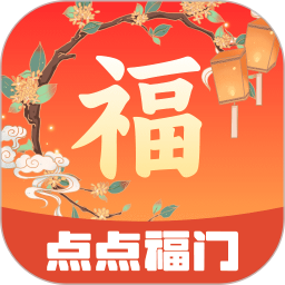点点福门2025官方新版图标