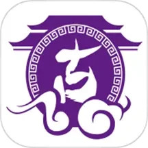 天元古轩2025官方新版图标