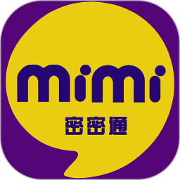 密密通mimichat2025官方新版图标