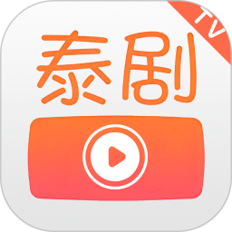 泰剧TV投屏2026官方新版图标