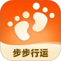 步步行运2025官方新版图标