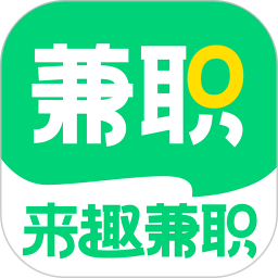 来趣兼职2025官方新版图标