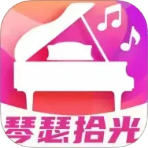 琴瑟拾光2025官方新版图标