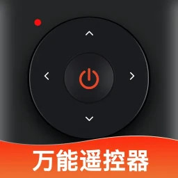 无线免费遥控器2025官方新版图标