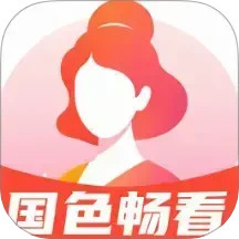 国色畅看2026官方新版图标