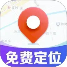 手机号实时定位找人2025官方新版图标