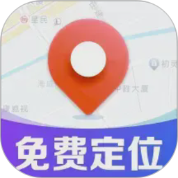 手机号实时定位找人2026官方新版图标