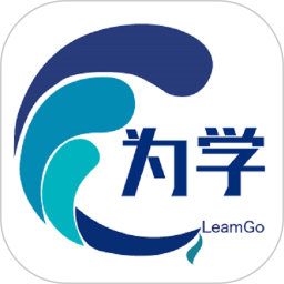 为学2025官方新版图标