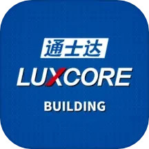 LUXCORE BUILDING2025官方新版图标