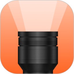 手电超亮2025官方新版图标