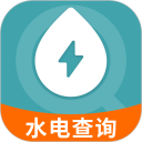 掌上水电查询安卓版