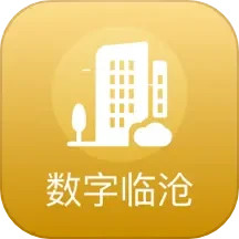 数字临沧2025官方新版图标